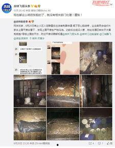 吉林市民爆料最新新闻,最新突发事件引发社会关注 第2张 吉林市民爆料最新新闻,最新突发事件引发社会关注 第2张