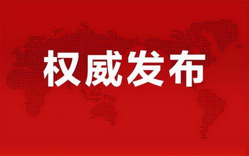 昌隆直播爆料最新消息,揭秘娱乐圈惊天大事件! 第2张 昌隆直播爆料最新消息,揭秘娱乐圈惊天大事件! 第2张