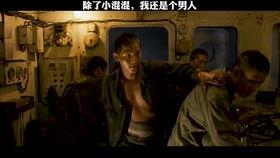 电影军舰岛在线观看,揭秘历史真相,在线观看见证历史巨作 第3张 电影军舰岛在线观看,揭秘历史真相,在线观看见证历史巨作 第3张