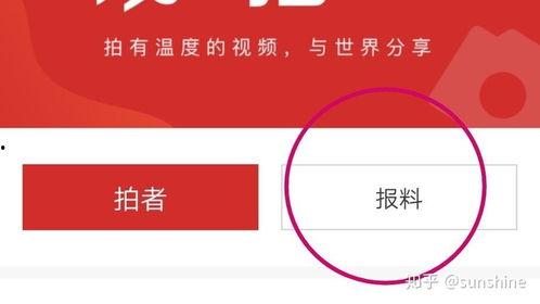 佛山新闻媒体爆料,重大事件引发社会关注