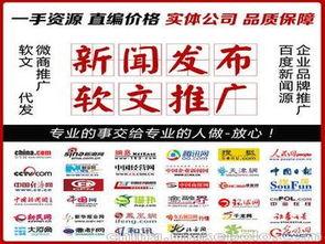 佛山新闻媒体爆料,重大事件引发社会关注 第2张 佛山新闻媒体爆料,重大事件引发社会关注 第2张