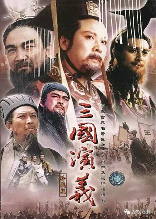 三国影视在线观看,在线观看，尽享历史风云