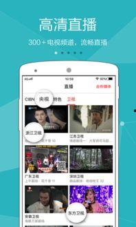 夫妻爆料电商视频播放下载,揭秘行业潜规则