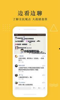 夫妻爆料电商视频播放下载,揭秘行业潜规则 第3张 夫妻爆料电商视频播放下载,揭秘行业潜规则 第3张