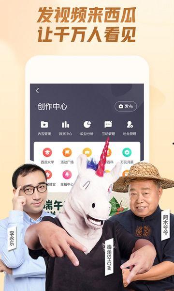 吃瓜娱乐倒水视频下载,尽享欢乐时光