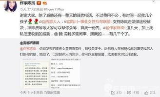 南京快递爆料事件最新情况,最新进展揭示惊人内幕