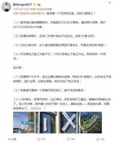 南京快递爆料事件最新情况,最新进展揭示惊人内幕 第2张 南京快递爆料事件最新情况,最新进展揭示惊人内幕 第2张
