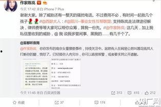 南京快递爆料事件最新情况,最新进展揭示惊人内幕 第3张 南京快递爆料事件最新情况,最新进展揭示惊人内幕 第3张