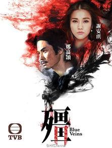 僵电视剧在线观看,穿越时空的守护者——探寻古墓奇缘，揭秘神秘僵尸之谜