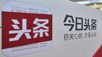 今日头条爆料河北交通,今日头条独家爆料,交通变革即将来临! 第2张 今日头条爆料河北交通,今日头条独家爆料,交通变革即将来临! 第2张
