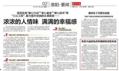 团山最新爆料新闻报道,揭秘神秘事件背后的惊人真相