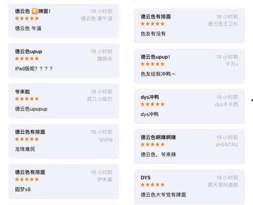 老王者爆料主播视频,主播幕后真相大曝光! 第2张 老王者爆料主播视频,主播幕后真相大曝光! 第2张