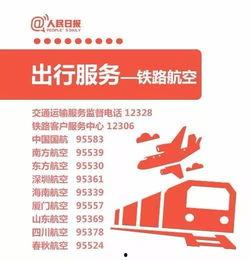 今日关注爆料的电话号码,追踪神秘电话号码背后的秘密 第3张 今日关注爆料的电话号码,追踪神秘电话号码背后的秘密 第3张