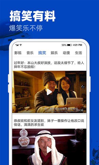 迪拜爆料网赌视频大全下载,揭秘网赌视频大全下载背后的真相 第2张 迪拜爆料网赌视频大全下载,揭秘网赌视频大全下载背后的真相 第2张