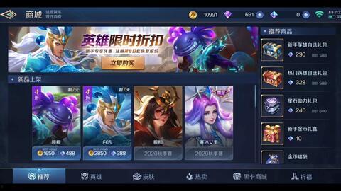 曙光英雄王昭君爆料最新,神秘技能觉醒,冰雪女王再展风采 第2张 曙光英雄王昭君爆料最新,神秘技能觉醒,冰雪女王再展风采 第2张