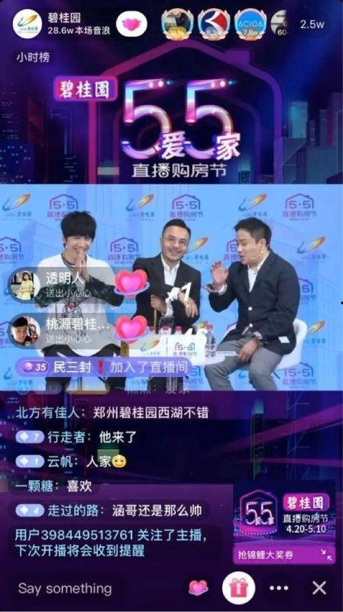 河源生活大爆料新闻直播,直播揭秘城市新鲜事