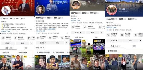 河源生活大爆料新闻直播,直播揭秘城市新鲜事 第2张 河源生活大爆料新闻直播,直播揭秘城市新鲜事 第2张