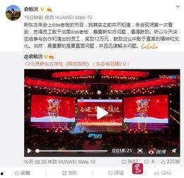 新东方前员工爆料视频,揭秘教育机构内幕 第3张 新东方前员工爆料视频,揭秘教育机构内幕 第3张