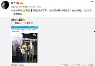 爆料华谊大佬事件视频下载,揭秘娱乐圈权力斗争内幕 第2张 爆料华谊大佬事件视频下载,揭秘娱乐圈权力斗争内幕 第2张