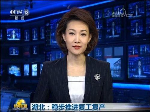 团山最新爆料消息新闻联播,新闻联播聚焦重大事件,揭秘幕后真相 第3张 团山最新爆料消息新闻联播,新闻联播聚焦重大事件,揭秘幕后真相 第3张