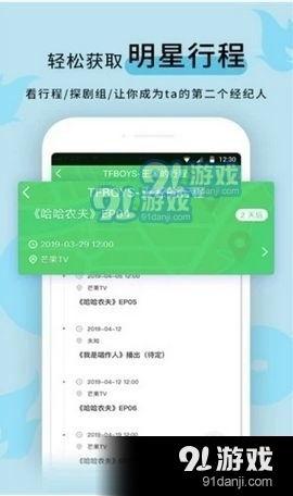 吃瓜爆料免费网站大全 第3张 吃瓜爆料免费网站大全 第3张