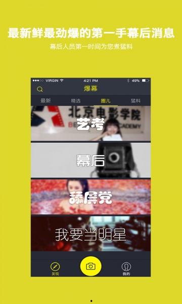 最新动画爆料视频下载免费,免费下载，揭秘最新动画幕后制作秘辛