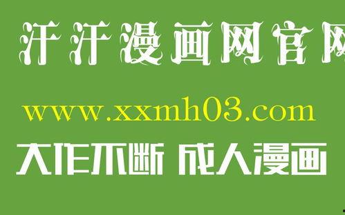 最新动画爆料视频下载免费,免费下载,揭秘最新动画幕后制作秘辛 第2张 最新动画爆料视频下载免费,免费下载,揭秘最新动画幕后制作秘辛 第2张