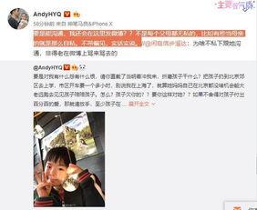 景鑫独家爆料视频大全,景鑫爆料视频大全精彩瞬间汇总
