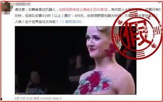 神秘舞者爆料视频,揭秘舞者背后的神秘世界
