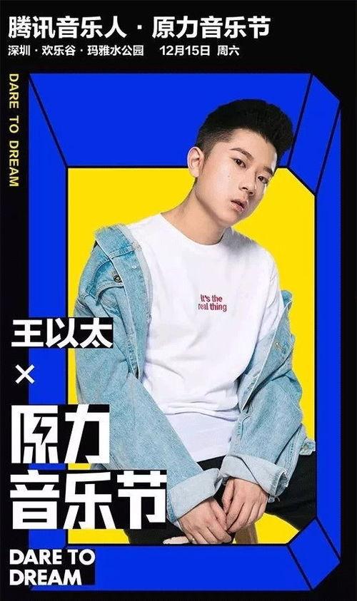 深圳靓仔最新爆料,揭秘娱乐圈幕后真相