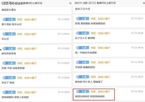 爆料视频有什么要求,独家内容深度解析 第3张 爆料视频有什么要求,独家内容深度解析 第3张