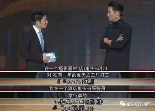 周润发裸捐爆料视频播放,视频播放引发热议,巨额善举感动网友 第3张 周润发裸捐爆料视频播放,视频播放引发热议,巨额善举感动网友 第3张