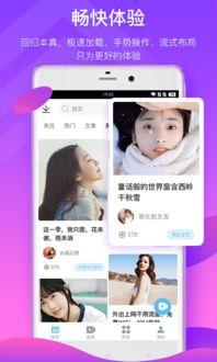 爆料木兰主播视频下载软件,一键获取热门直播精彩瞬间
