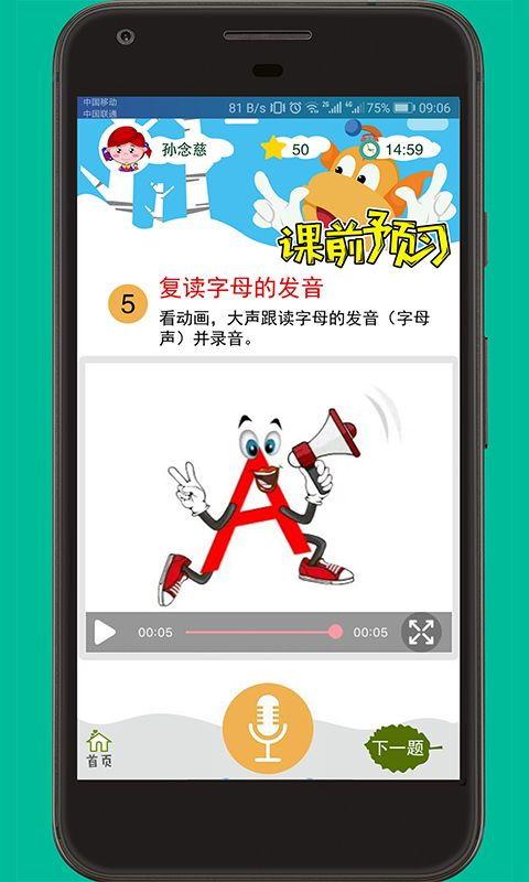 爆料木兰主播视频下载软件,一键获取热门直播精彩瞬间 第2张 爆料木兰主播视频下载软件,一键获取热门直播精彩瞬间 第2张