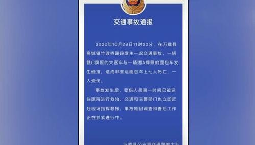威海公寓爆料事件最新进展,最新进展揭示惊人内幕 第2张 威海公寓爆料事件最新进展,最新进展揭示惊人内幕 第2张