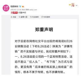 常州地产爆料事件始末视频,真相与争议的交织 第2张 常州地产爆料事件始末视频,真相与争议的交织 第2张