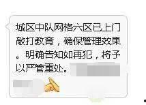 海安网友爆料视频最新版,揭秘事件真相 第2张 海安网友爆料视频最新版,揭秘事件真相 第2张