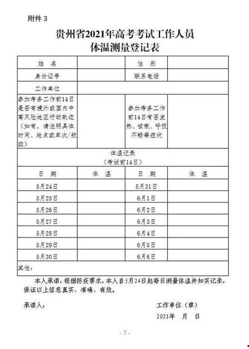 全南学生爆料飙车视频最新,惊险瞬间引发网友热议 第3张 全南学生爆料飙车视频最新,惊险瞬间引发网友热议 第3张