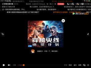 棒冰爆料鹏程截图视频,揭秘幕后真相，视频截图揭示惊人内幕