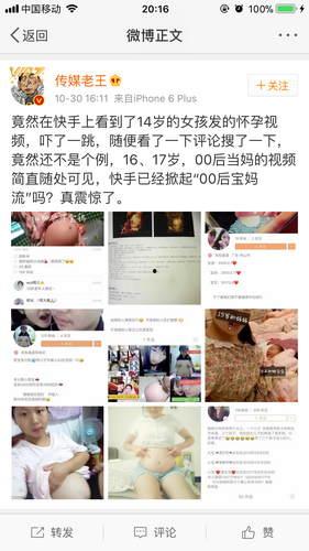 棒冰爆料鹏程截图视频,揭秘幕后真相,视频截图揭示惊人内幕 第2张 棒冰爆料鹏程截图视频,揭秘幕后真相,视频截图揭示惊人内幕 第2张