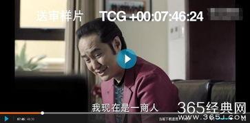 娱乐网友爆料视频大全最新,精彩瞬间一网打尽 第3张 娱乐网友爆料视频大全最新,精彩瞬间一网打尽 第3张