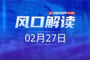 仙迪股份爆料新闻视频下载,深度解析公司内幕 第2张 仙迪股份爆料新闻视频下载,深度解析公司内幕 第2张