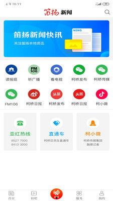 仙迪股份爆料新闻视频下载,深度解析公司内幕 第3张 仙迪股份爆料新闻视频下载,深度解析公司内幕 第3张
