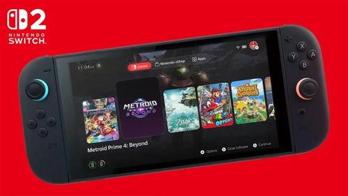 Switch 2最新爆料,性能升级、游戏阵容大揭秘! 第2张 Switch 2最新爆料,性能升级、游戏阵容大揭秘! 第2张