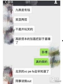 彭于晏新闻爆料是真的吗,真相即将揭晓 第2张 彭于晏新闻爆料是真的吗,真相即将揭晓 第2张