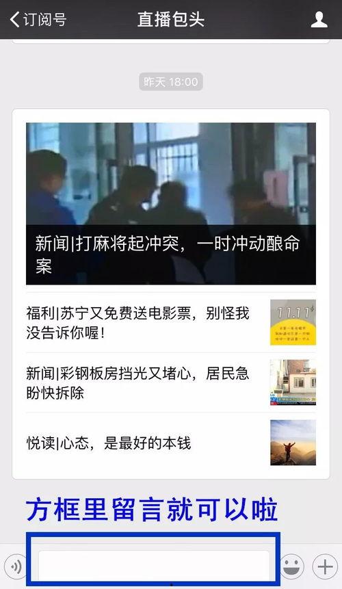 爆料新闻怎么爆出来的呢,爆料新闻背后的秘密曝光过程 第2张 爆料新闻怎么爆出来的呢,爆料新闻背后的秘密曝光过程 第2张