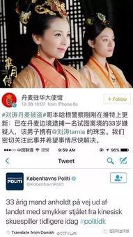 爆料娱乐圈被盗的小说,揭秘盗版小说背后的秘密风暴