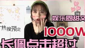 爆料娱乐圈被盗的小说,揭秘盗版小说背后的秘密风暴 第3张 爆料娱乐圈被盗的小说,揭秘盗版小说背后的秘密风暴 第3张