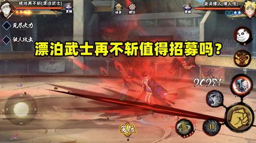 漂泊琳技能爆料最新,探索无尽海域的神秘力量  第3张