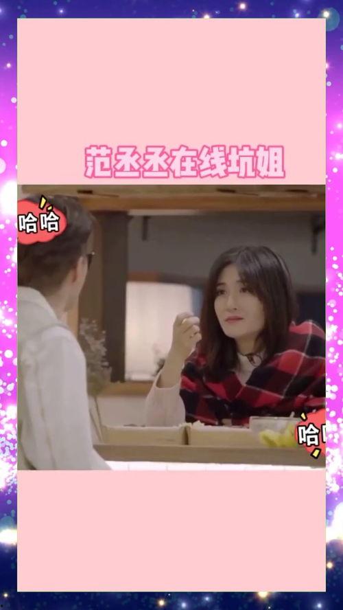 爆姐最新爆料视频,揭秘娱乐圈惊人内幕! 第1张 爆姐最新爆料视频,揭秘娱乐圈惊人内幕! 第1张